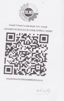 Water Tax QR Code